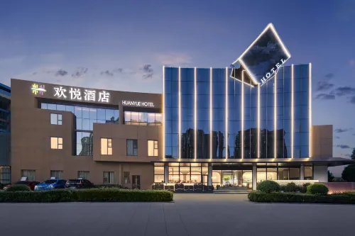 Huanyue Hotel (Jingmen Baimeng Huigu Yiwei Branch)