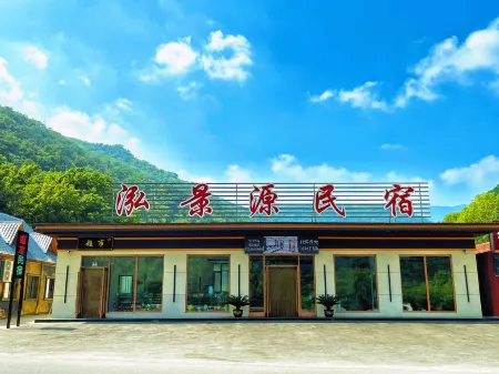 Benxi Hongjingyuan Homestay