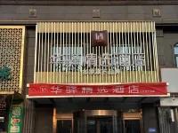 Home Inn Huayi Collection Hotel (Yuxian Baoping Road Guanshan Avenue Branch) Hotels in Long