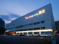 唐荘ホテル（世紀路） 淄博のホテル