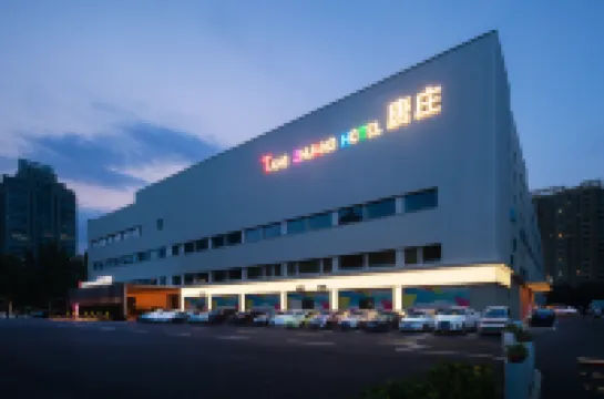 唐荘ホテル（世紀路）