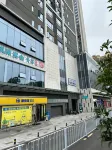 Yifang E-sports Hotel (Changsha Railway Station Amiring Subway Station) - Esports