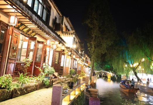 수향 마을의 야경