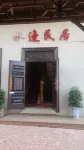 Yingshan Riverside Homestay (Four Seasons Flower Sea)
