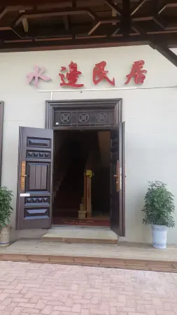 Yingshan Riverside Homestay (Four Seasons Flower Sea) Отели в г. Иншань