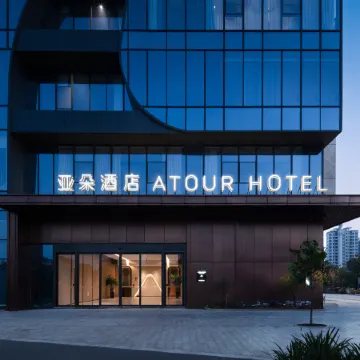 Atour Hotel (Liyang Urban High-Speed Railway Station)