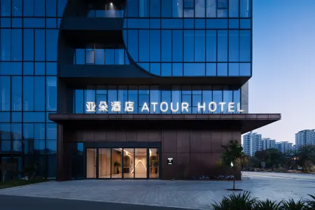 Atour Hotel (Liyang Urban High-Speed Railway Station)