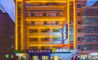 Lanfeng Holiday Hotel (Puning International Commodity City E-Shopping Mall)