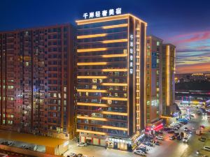 Qian'an Light Luxury Meisu (Puning International Commodity City Branch)