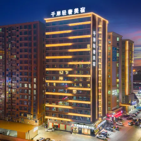 Qian'an Light Luxury hotel (Puning International Commodity City Branch)