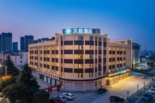 HanTing Hotel (Nanyang Fangcheng)