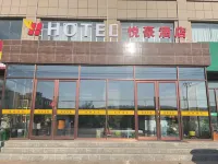 Yuehao Hotel