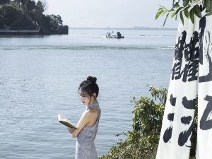 大理雲影春曉·水緣海景度假飯店（雙廊洱海店）