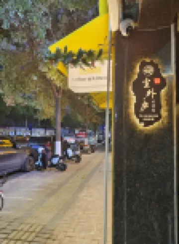 Floral Hotel·Chenwai · Lu Hotel (Chaozhou People's Square Branch) Hotels in Chaozhou