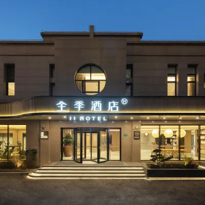 โรงแรม JI (ซงเจียง ซินเฉียว เซี่ยงไฮ้) โรงแรมใกล้สถานีซินเฉียว