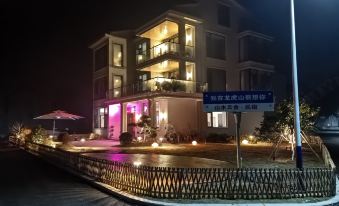 Longhushan Shanshuiyunshe Homestay