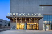 Atour Hotel Nanjing Jiangning Hushan Road Hotels near Nanjing Yiwu Small Commodities Market