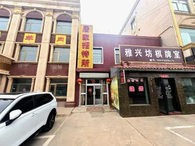 Baiyin Jujia Guesthouse 핑촨구 호텔
