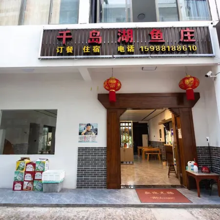 Pujiang Riverside Homestay