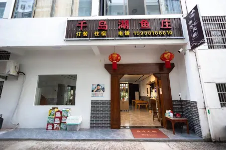 Pujiang Riverside Homestay