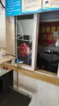 Wangyuan E-Sports Hotel