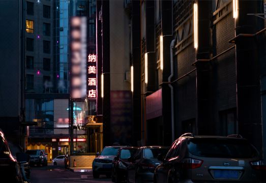 2. 나메이 호텔..