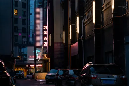 NAMEI HOTEL Отели рядом с достопримечательностью «Jialing River»