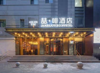 Zhefei Hotel Beijing Wangjing Nanhu Zhongyuan Branch