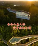 Shiguang Homestay (Changbaishan Branch)