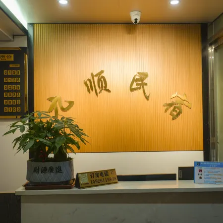 Hefeng Jiushun Homestay