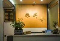 Hefeng Jiushun Homestay
