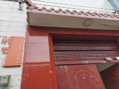 Yueji Hostel (Tengchong Fortune Center)