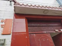 Tengchong Yueji Hostel