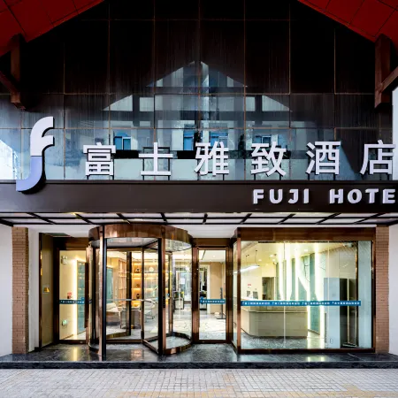 Fuji Yazhi Hotel (Kashgar Tangcheng International Panqiucheng Branch