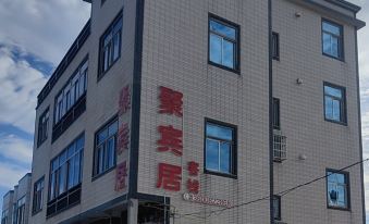 Pingtan Jubinju Inn