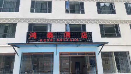 Batang Hongtai Hotel Отели рядом с достопримечательностью «Hot Spring Boiled Tibetan Eggs»