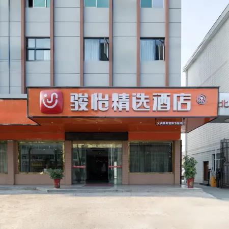 Junyi Hotel (Gucheng Railway Station Sanhuan Cheqiao Industrial Park)