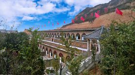 Yanchuan QianKunwan Homestay