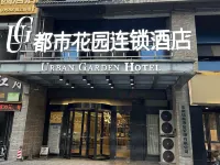 City Garden Hotel Chain (Chizhou Vocational College Xiushanmen Millennium Ancient City Building ) Hotels near Xinghua Village Scenic Area