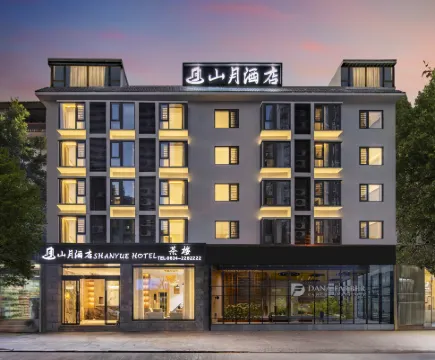 Xichang Shanyue Hotel (Torch Square)