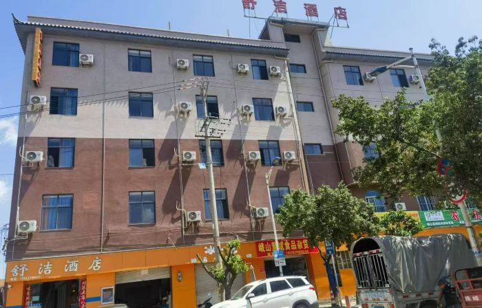 Shujie Hotel