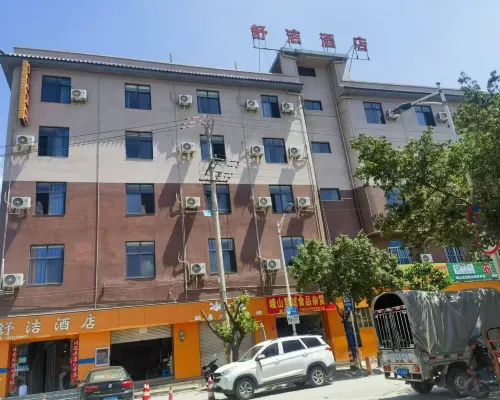 Shujie Hotel Hotels in Eshan