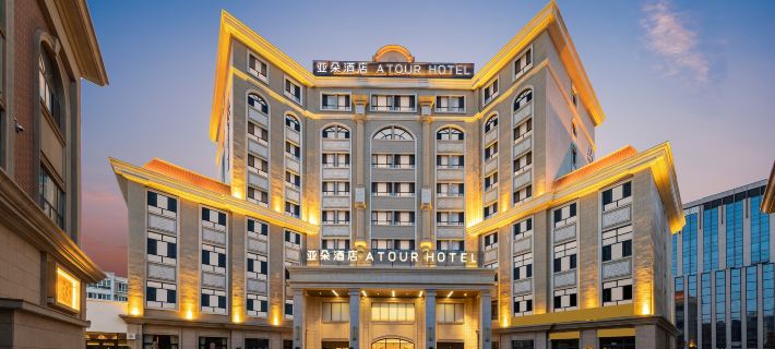 Atour Hotel Yining Shanghai City Jiefang West Road Các khách sạn ở Y Ninh