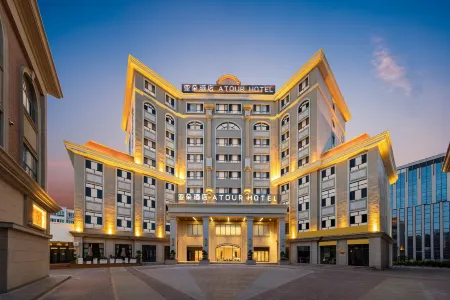 Atour Hotel Yining Shanghai City Jiefang West Road Отели рядом со станцией Yining Railway Station