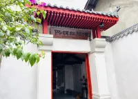 Gongxianshe Inn Hotels in Luodai Ancient Town and Surrounding Area