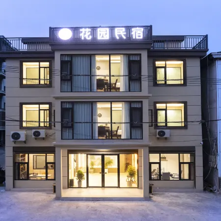Garden Homestay (Jiayu Red Star Trade City Branch)