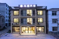Garden Homestay (Jiayu Red Star Trade City Branch) Hotels in Jiayu