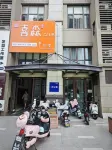 Tuhai Yiju Serviced Apartment Hotels in Yangma Island Resort
