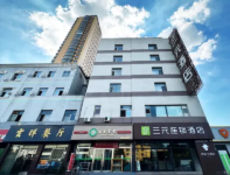 Sanyuan Chain Hotel (Taiyuan Hengshan Road Tai Steel East Gate) Hotels near Jian Caoping
