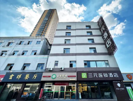 Sanyuan Chain Hotel (Taiyuan Hengshan Road Tai Steel East Gate) Отели рядом с достопримечательностью «Taiyuan Zoo»